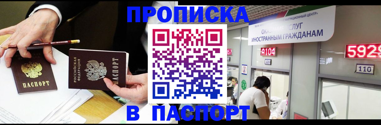 пропишу в квартире в Емве